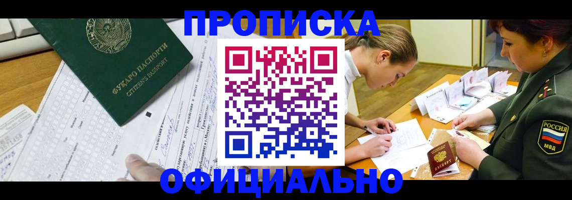 форма 3 в Урус-Мартане